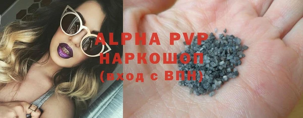 ALPHA PVP Арсеньев