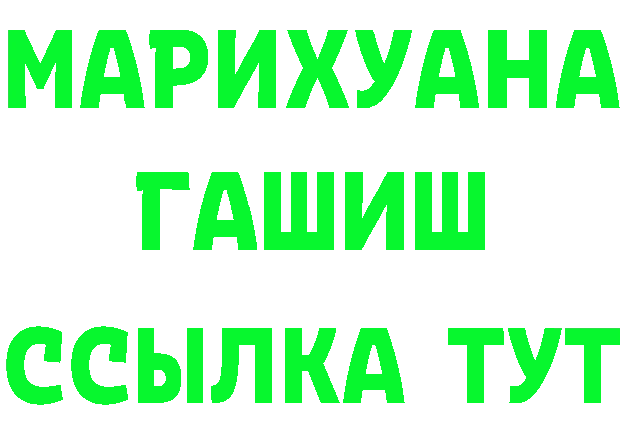 Продажа наркотиков дарк нет какой сайт Алейск