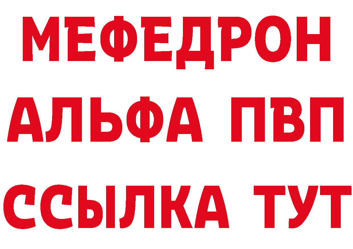 Метадон VHQ сайт площадка hydra Алейск